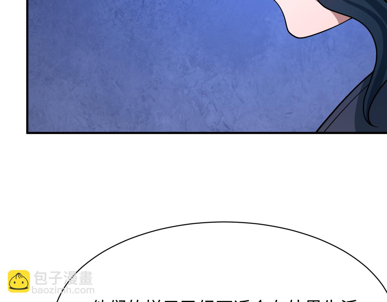 全球詭異時代 - 第439話 扶桑篇-重建大阪！(1/4) - 6