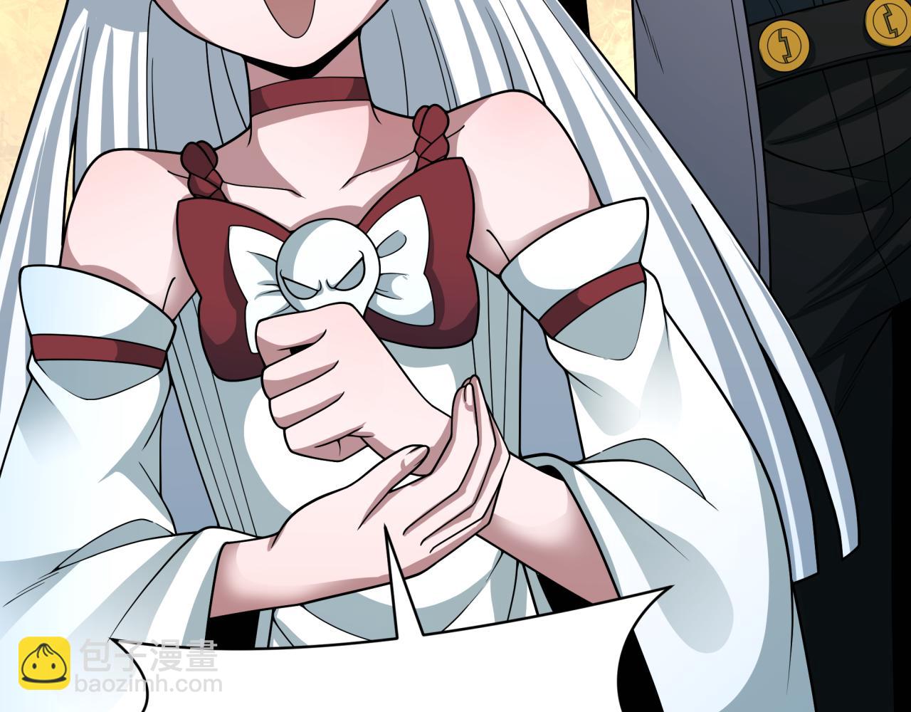 全球詭異時代 - 第439話 扶桑篇-重建大阪！(1/4) - 3