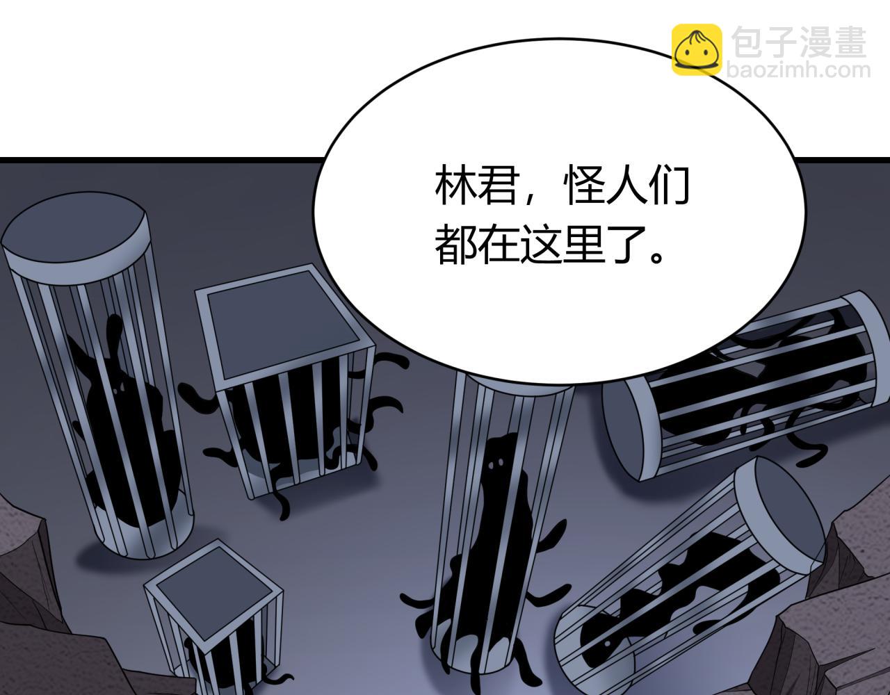全球詭異時代 - 第439話 扶桑篇-重建大阪！(1/4) - 7