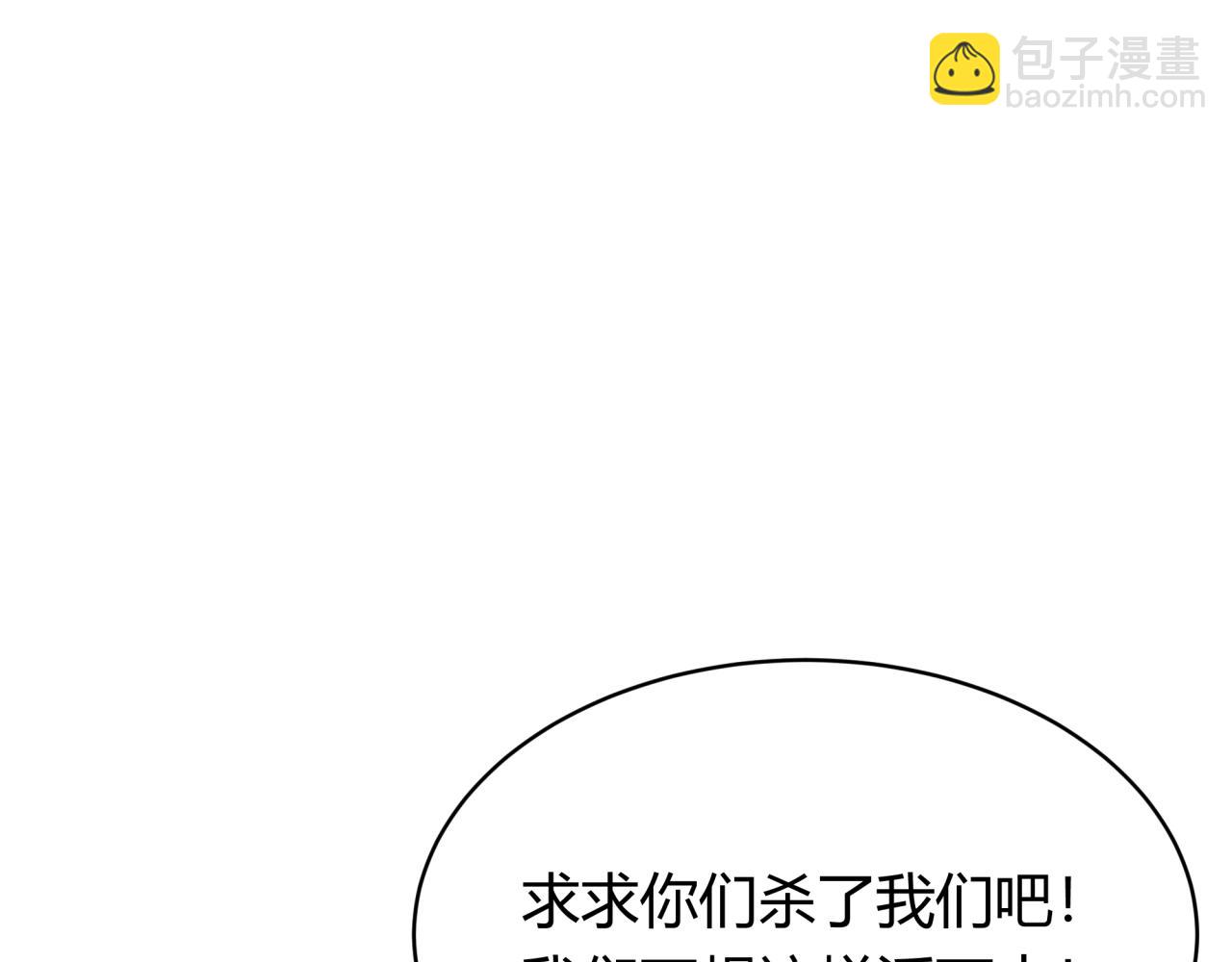 全球詭異時代 - 第439話 扶桑篇-重建大阪！(1/4) - 1