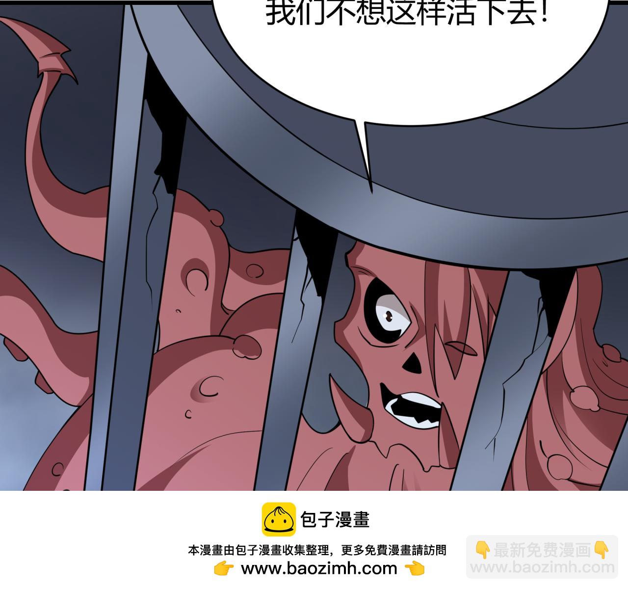 全球詭異時代 - 第439話 扶桑篇-重建大阪！(1/4) - 2