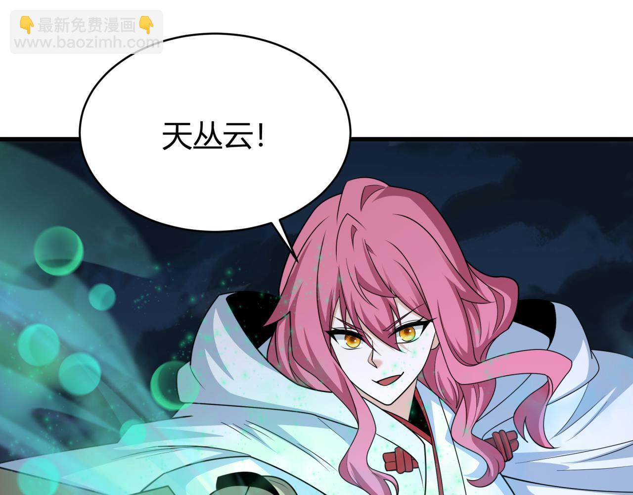 全球詭異時代 - 第439話 扶桑篇-重建大阪！(2/4) - 6