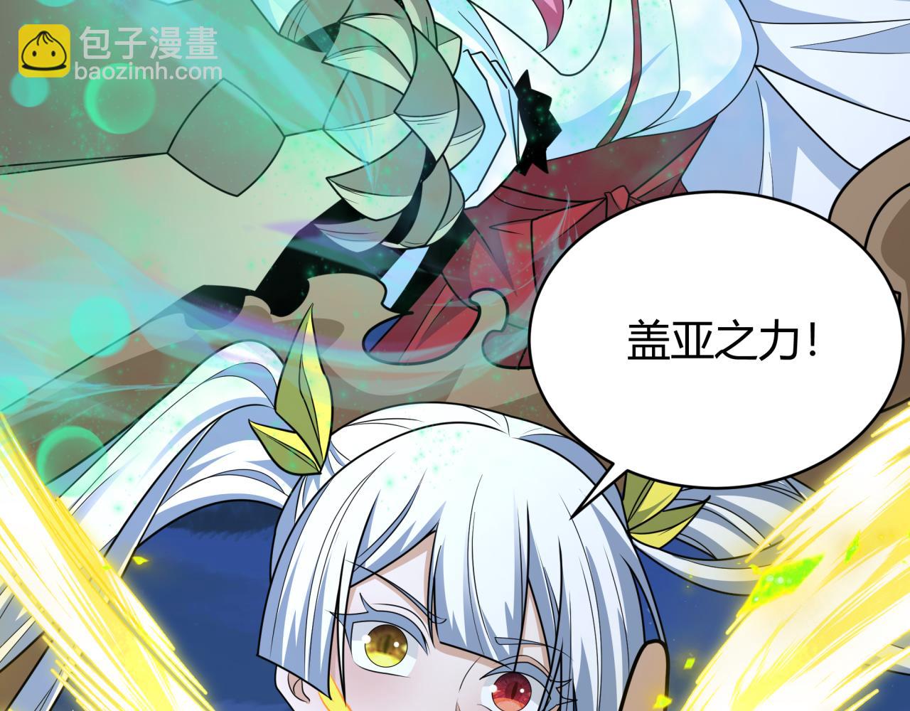 全球詭異時代 - 第439話 扶桑篇-重建大阪！(2/4) - 7