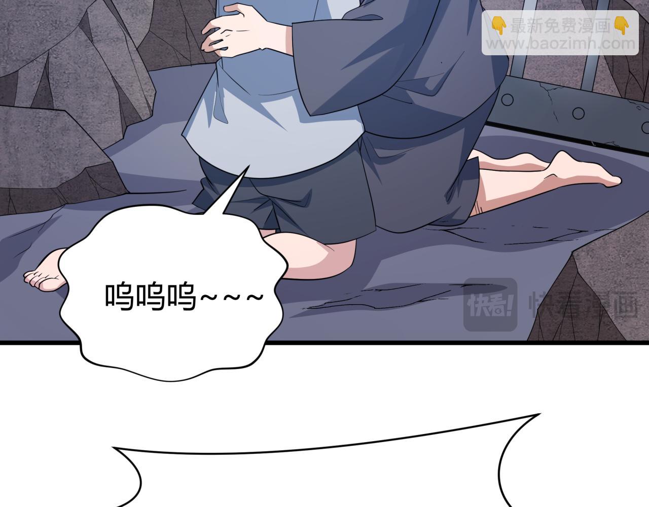 全球詭異時代 - 第439話 扶桑篇-重建大阪！(2/4) - 8