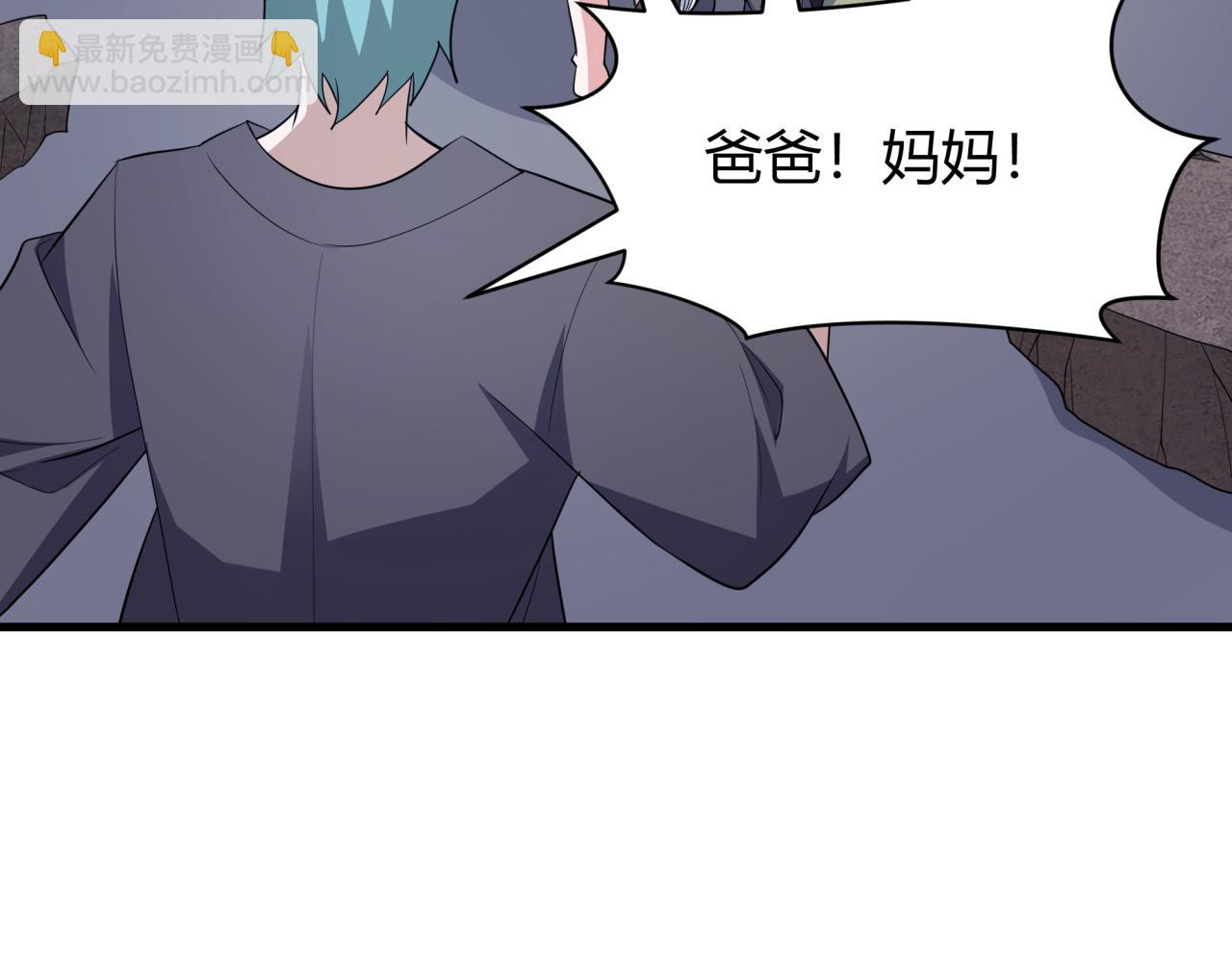 全球詭異時代 - 第439話 扶桑篇-重建大阪！(2/4) - 2