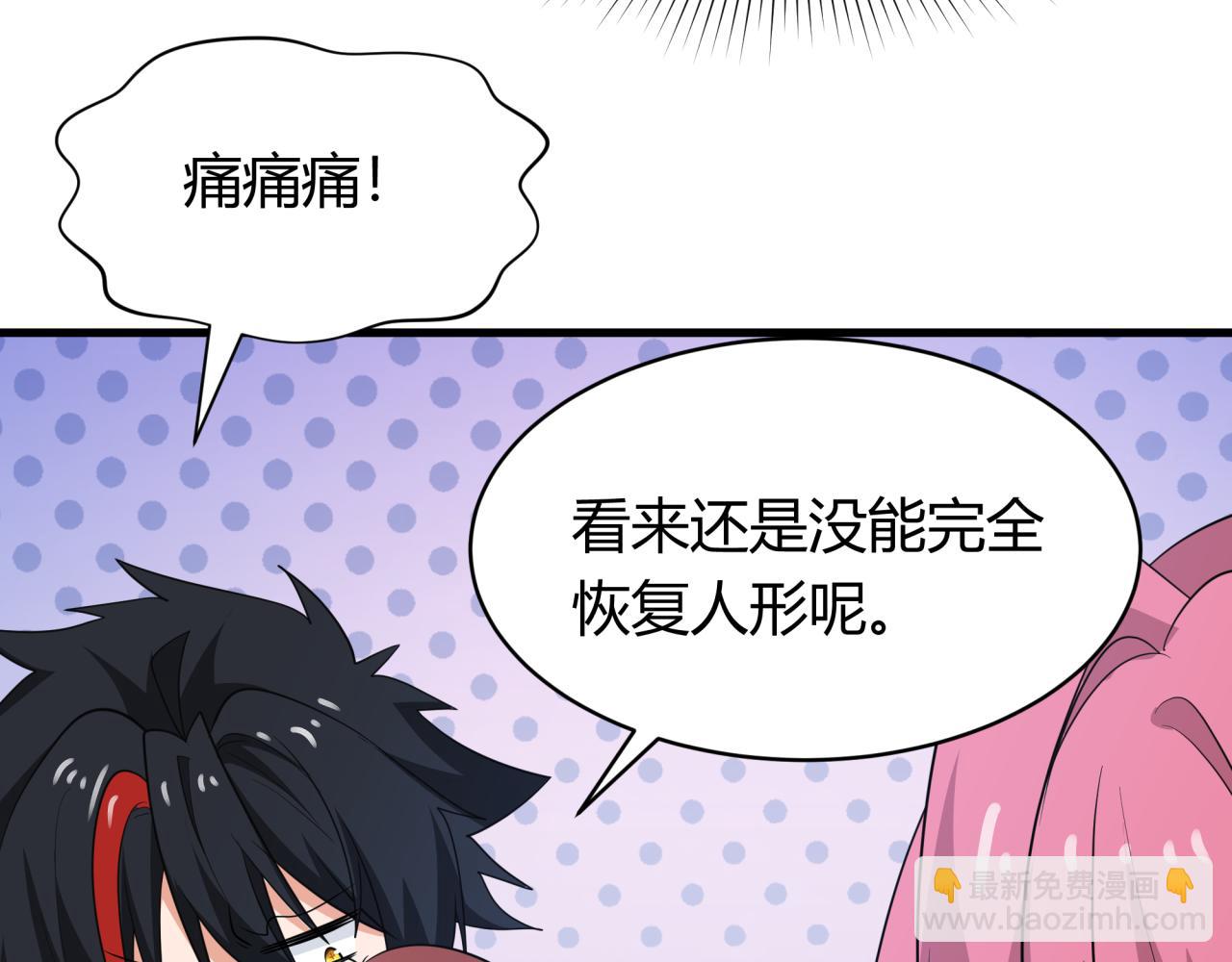 全球詭異時代 - 第439話 扶桑篇-重建大阪！(2/4) - 6