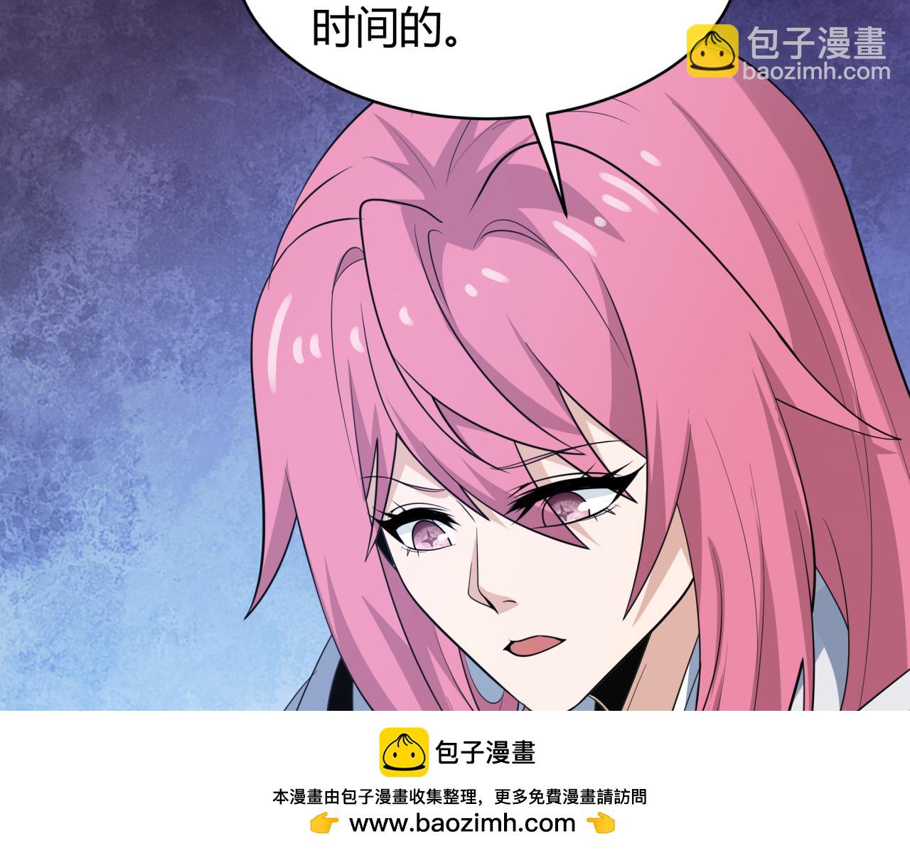 全球詭異時代 - 第439話 扶桑篇-重建大阪！(2/4) - 1