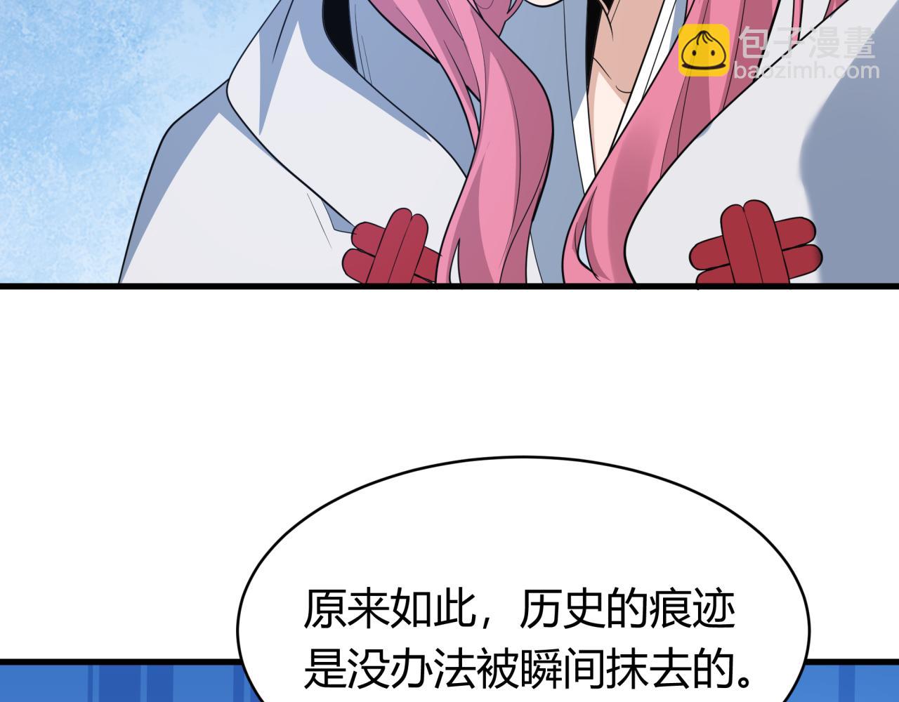 全球詭異時代 - 第439話 扶桑篇-重建大阪！(2/4) - 2