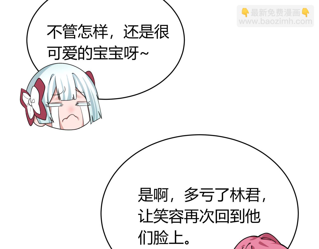 全球詭異時代 - 第439話 扶桑篇-重建大阪！(2/4) - 5