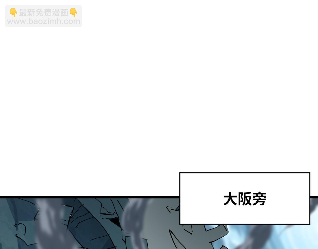 全球詭異時代 - 第439話 扶桑篇-重建大阪！(2/4) - 7