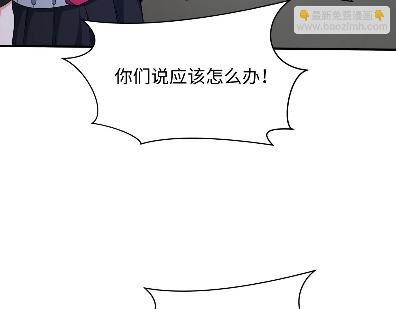 全球詭異時代 - 第439話 扶桑篇-重建大阪！(1/4) - 1