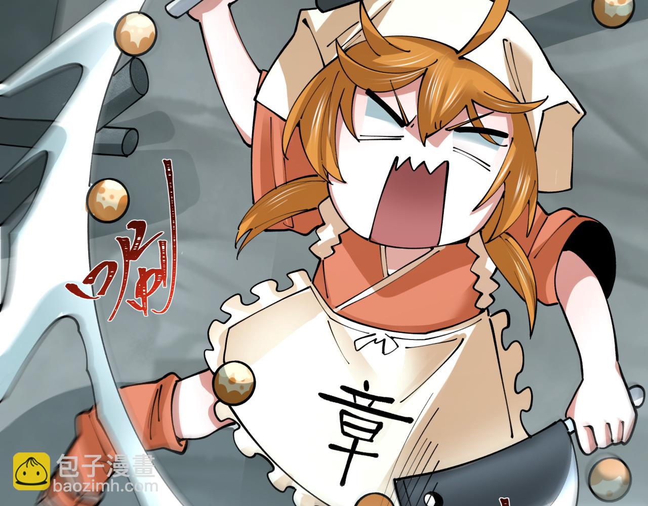 全球詭異時代 - 第439話 扶桑篇-重建大阪！(2/4) - 1