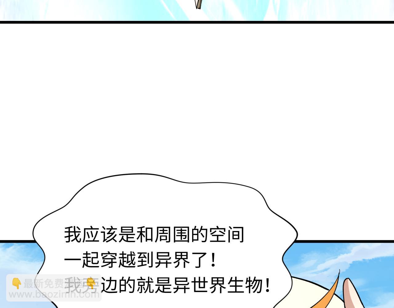 第440话 扶桑篇-神秘学者！(1/4)-第586话