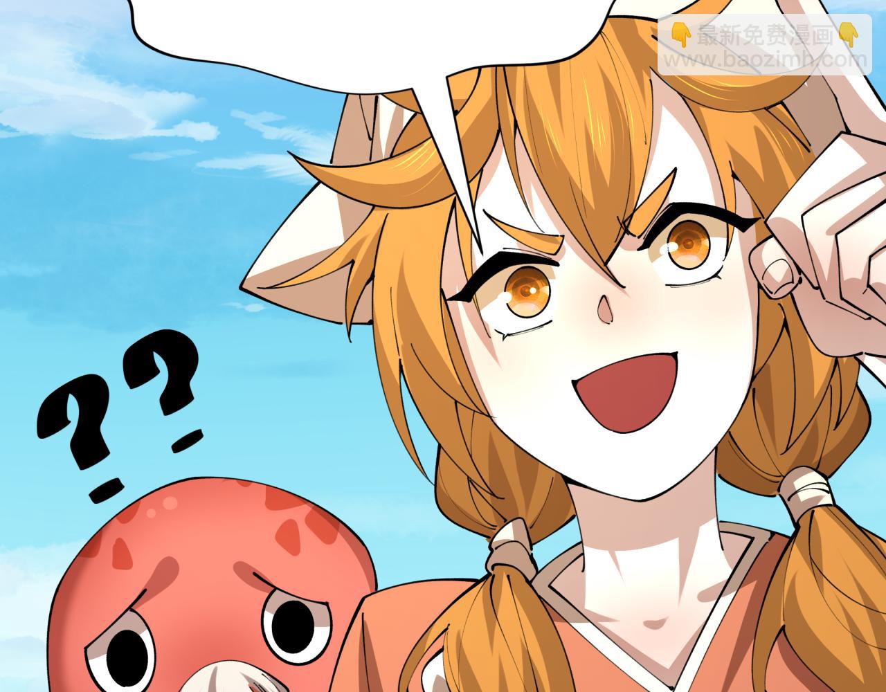 第440话 扶桑篇-神秘学者！(1/4)-第586话