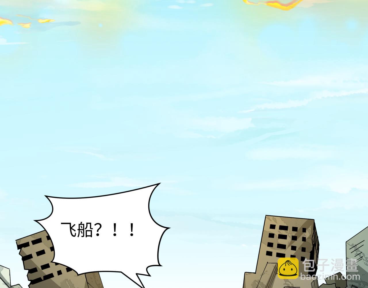 第440话 扶桑篇-神秘学者！(1/4)-第586话