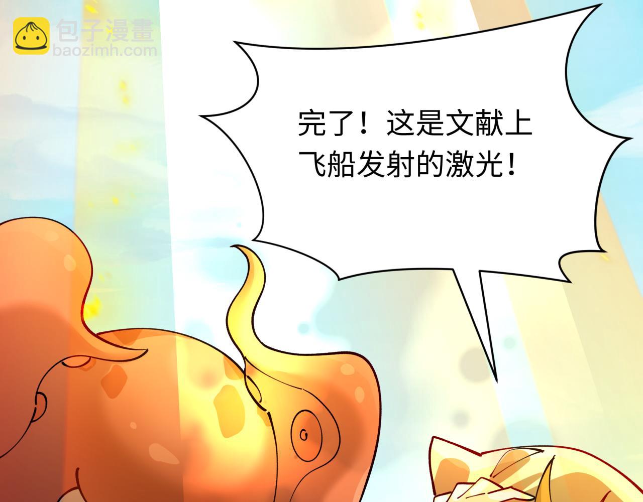 第440话 扶桑篇-神秘学者！(1/4)-第586话