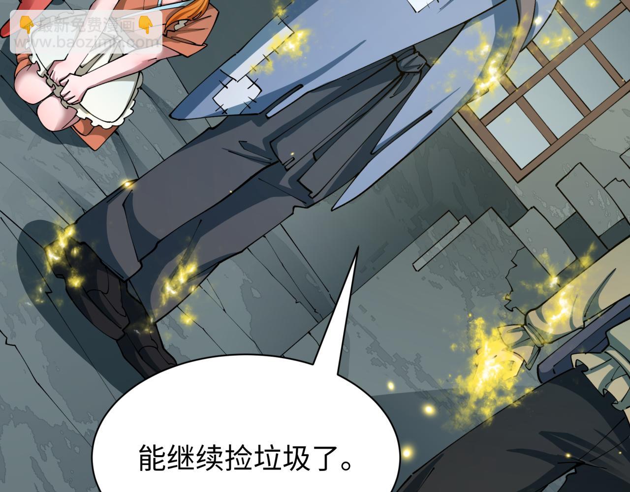 第440话 扶桑篇-神秘学者！(1/4)-第586话