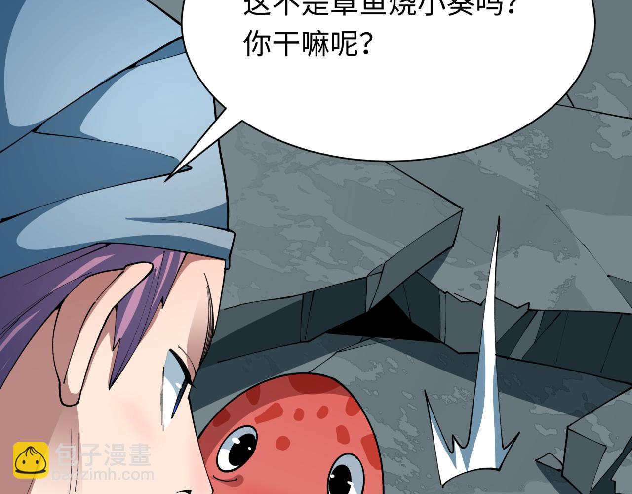 第440话 扶桑篇-神秘学者！(1/4)-第586话