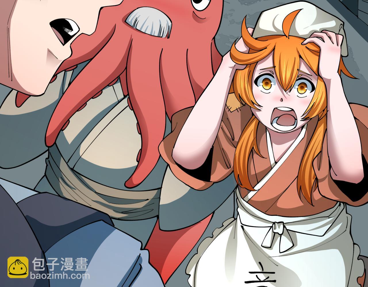 第440话 扶桑篇-神秘学者！(1/4)-第586话