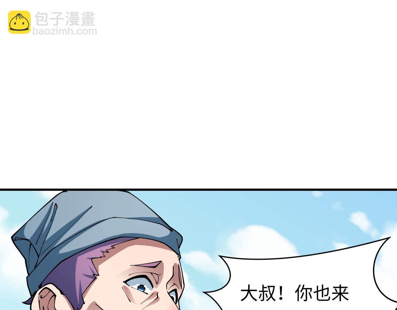 第440话 扶桑篇-神秘学者！(1/4)-第586话