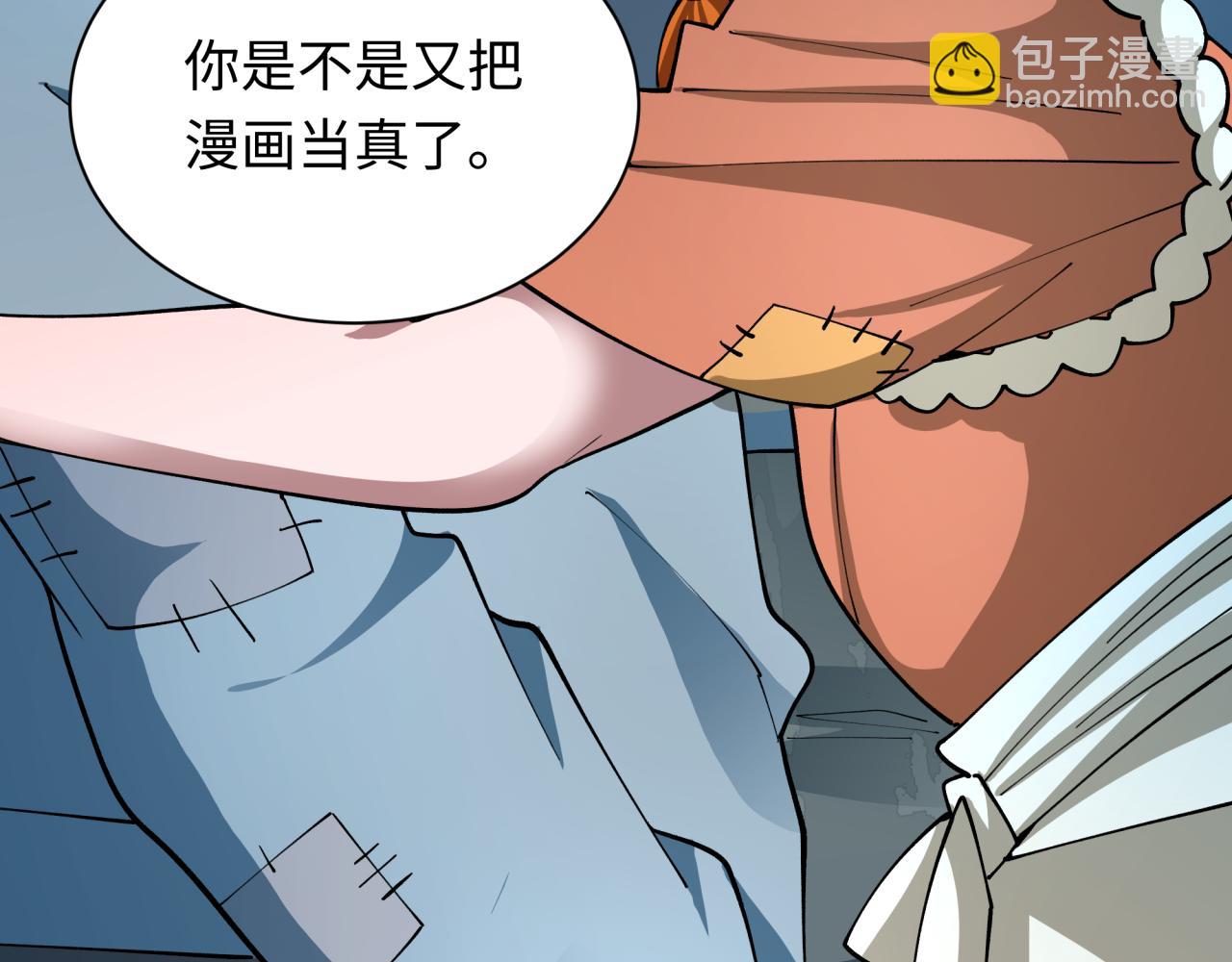 第440话 扶桑篇-神秘学者！(1/4)-第586话