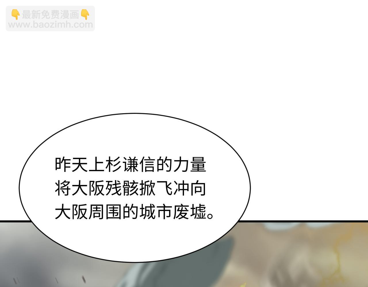 第440话 扶桑篇-神秘学者！(1/4)-第586话