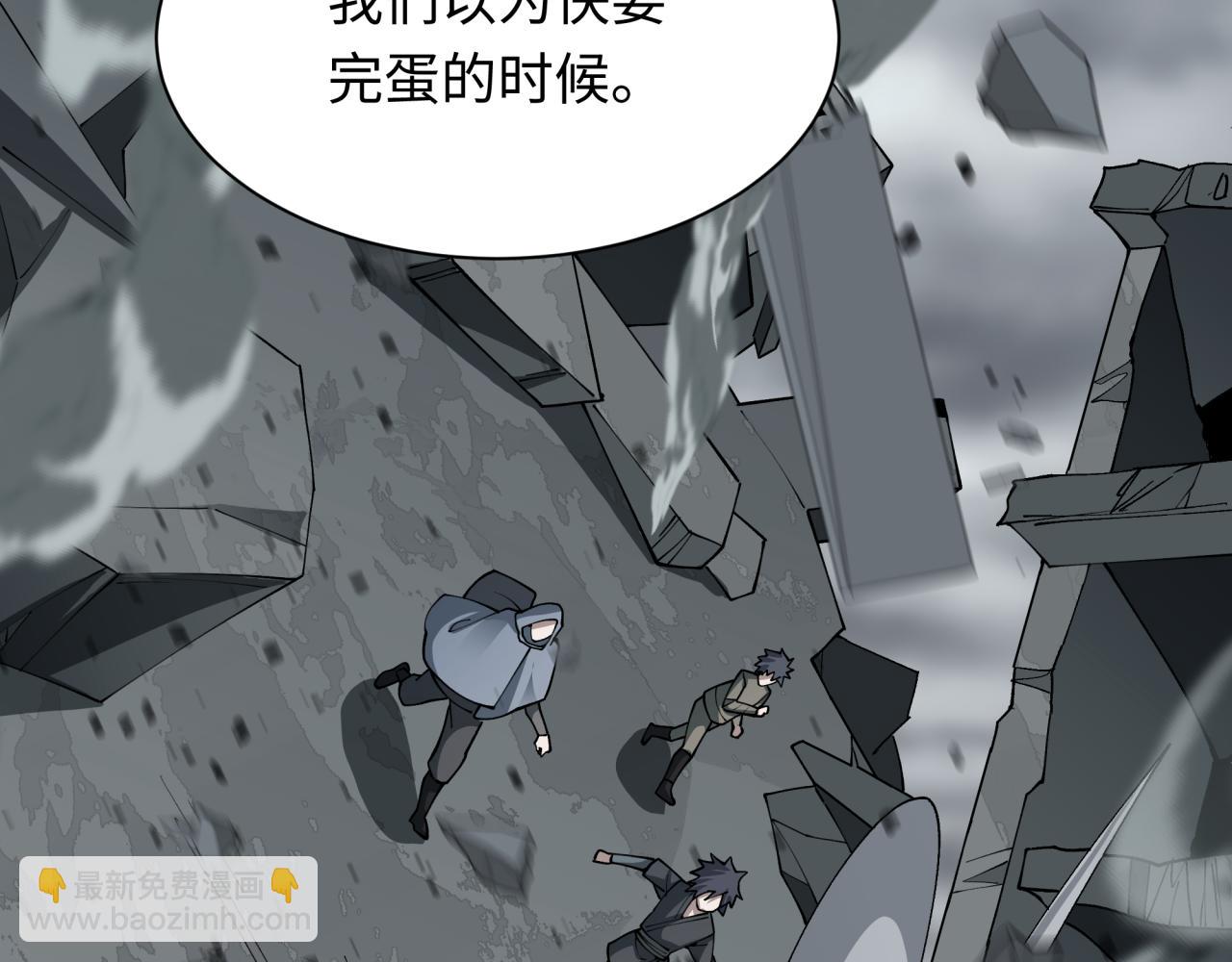 第440话 扶桑篇-神秘学者！(1/4)-第586话