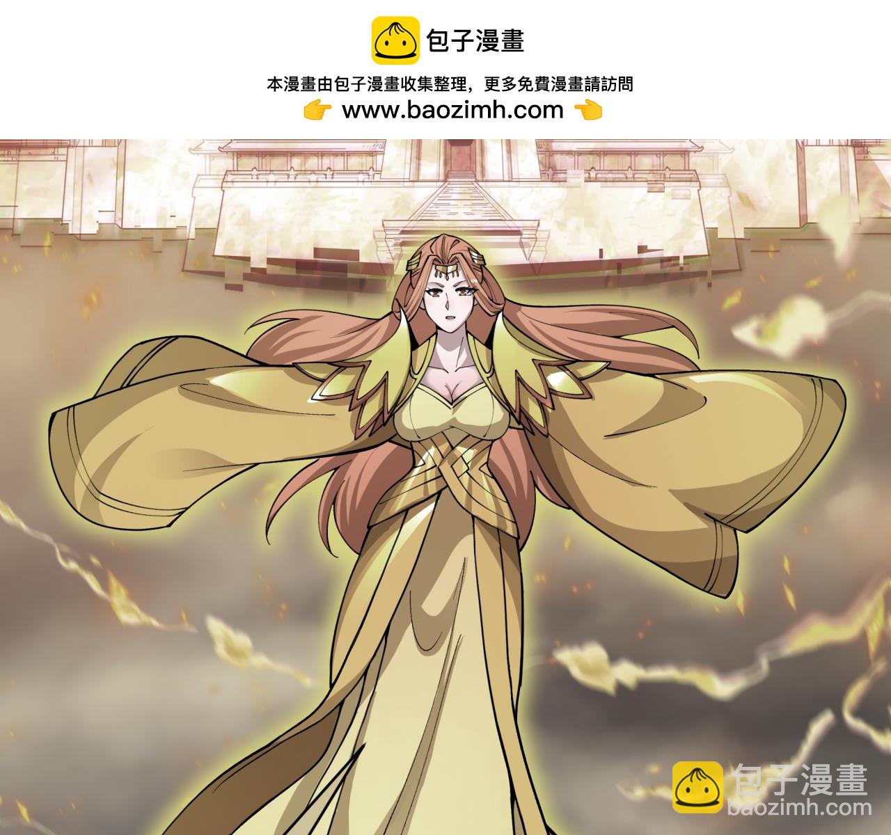 第440话 扶桑篇-神秘学者！(1/4)-第586话