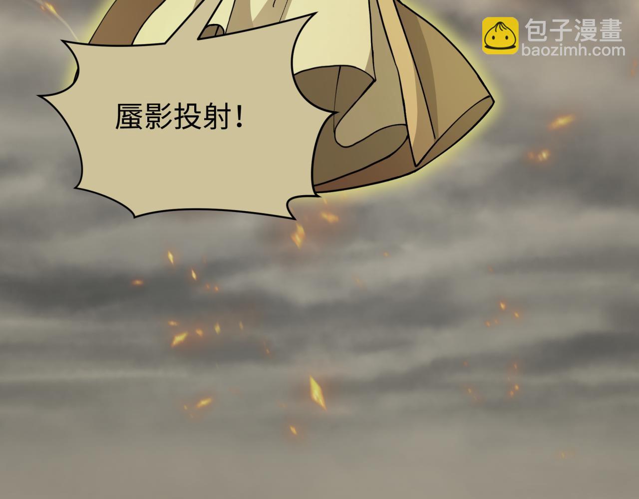 第440话 扶桑篇-神秘学者！(1/4)-第586话