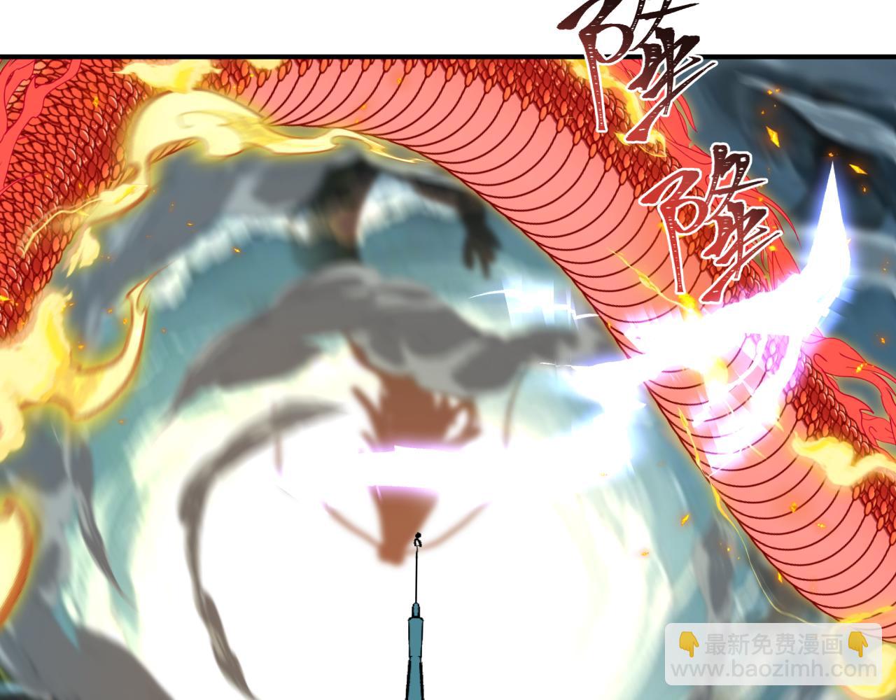 全球詭異時代 - 第441章 扶桑篇-美食街風雲！(1/4) - 2