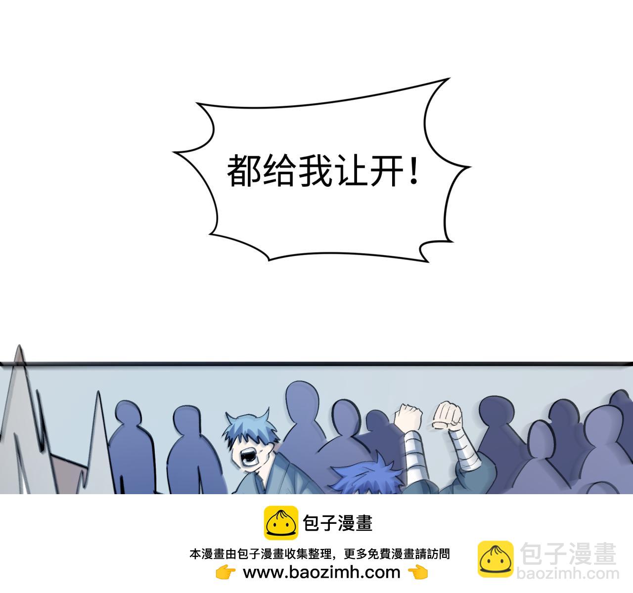 全球詭異時代 - 第441章 扶桑篇-美食街風雲！(2/4) - 6