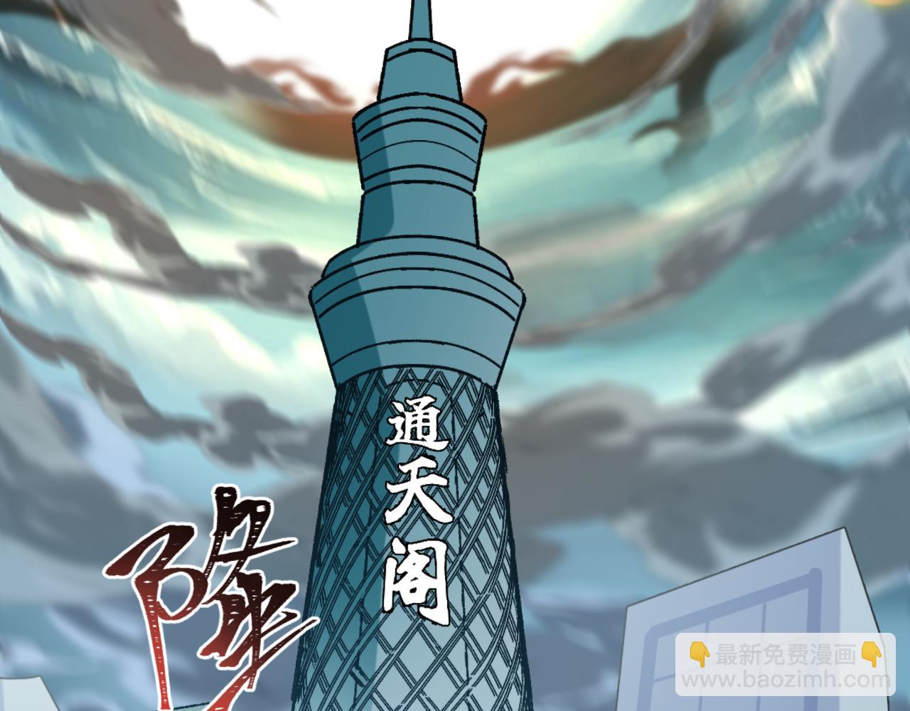 全球詭異時代 - 第441章 扶桑篇-美食街風雲！(1/4) - 3