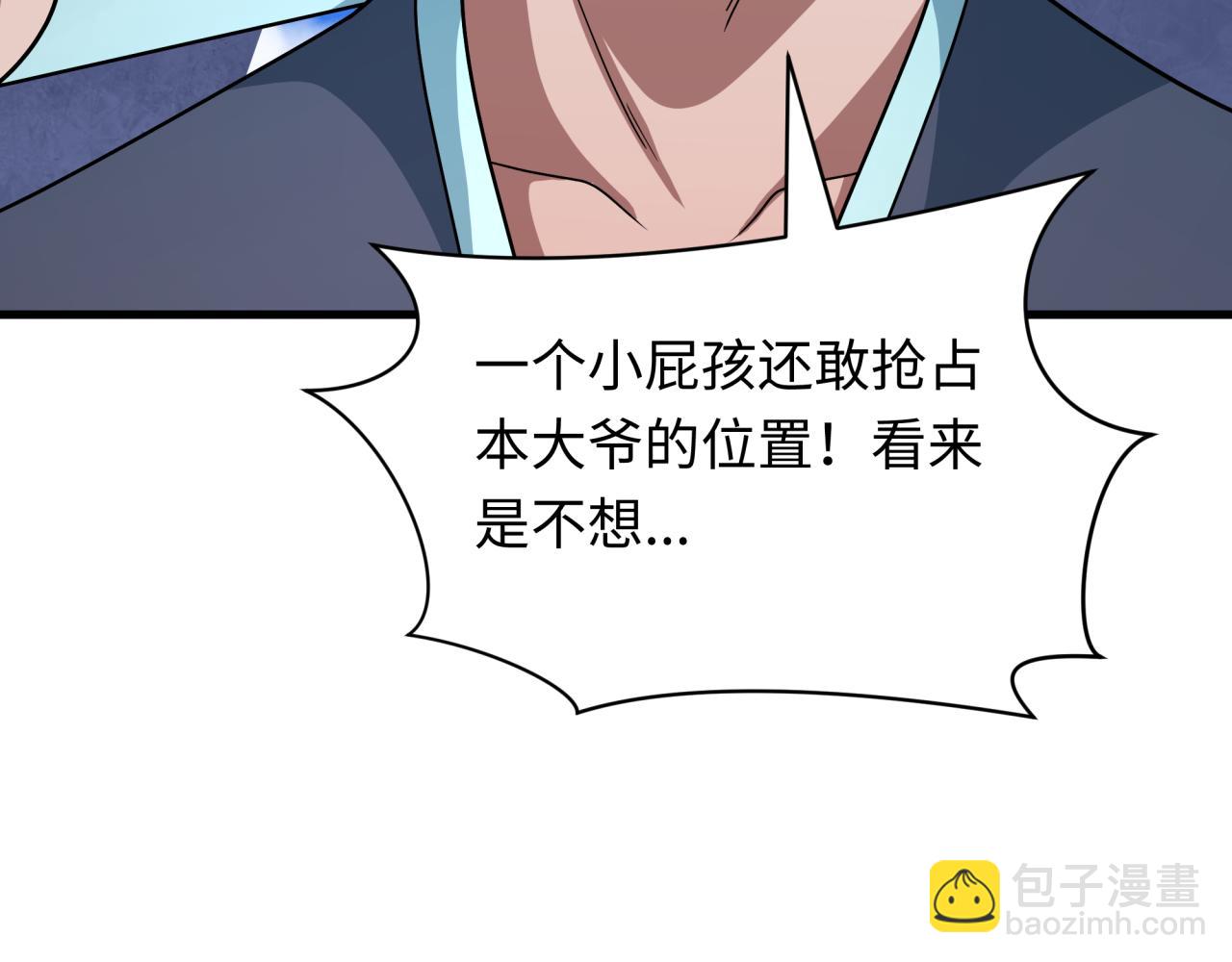 全球詭異時代 - 第441章 扶桑篇-美食街風雲！(3/4) - 6