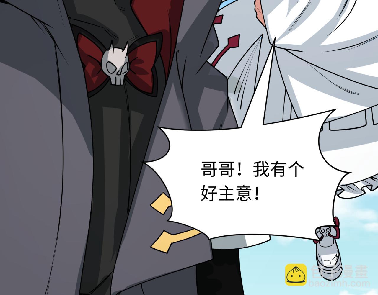 全球詭異時代 - 第441章 扶桑篇-美食街風雲！(3/4) - 7