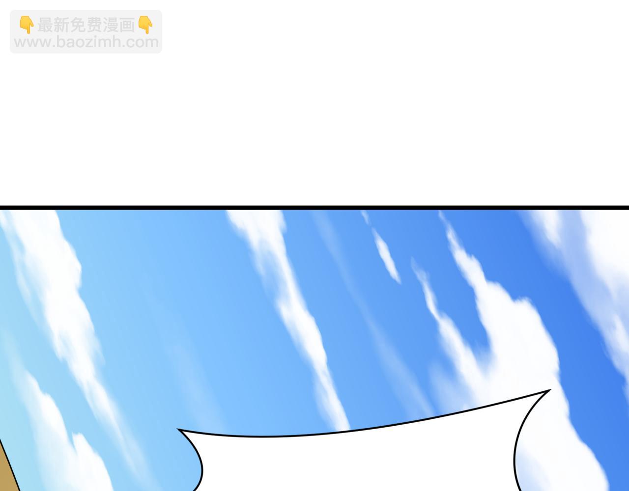 全球詭異時代 - 第441章 扶桑篇-美食街風雲！(3/4) - 1