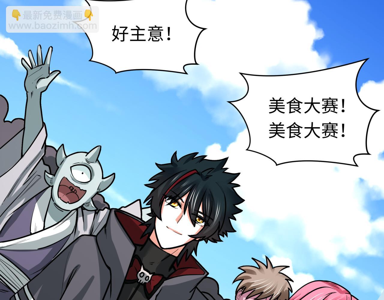 全球詭異時代 - 第441章 扶桑篇-美食街風雲！(3/4) - 6