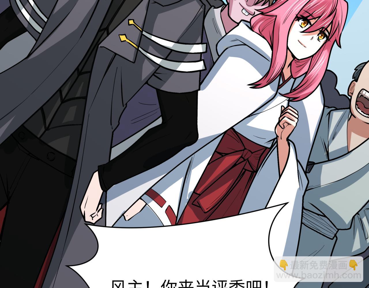 全球詭異時代 - 第441章 扶桑篇-美食街風雲！(3/4) - 7