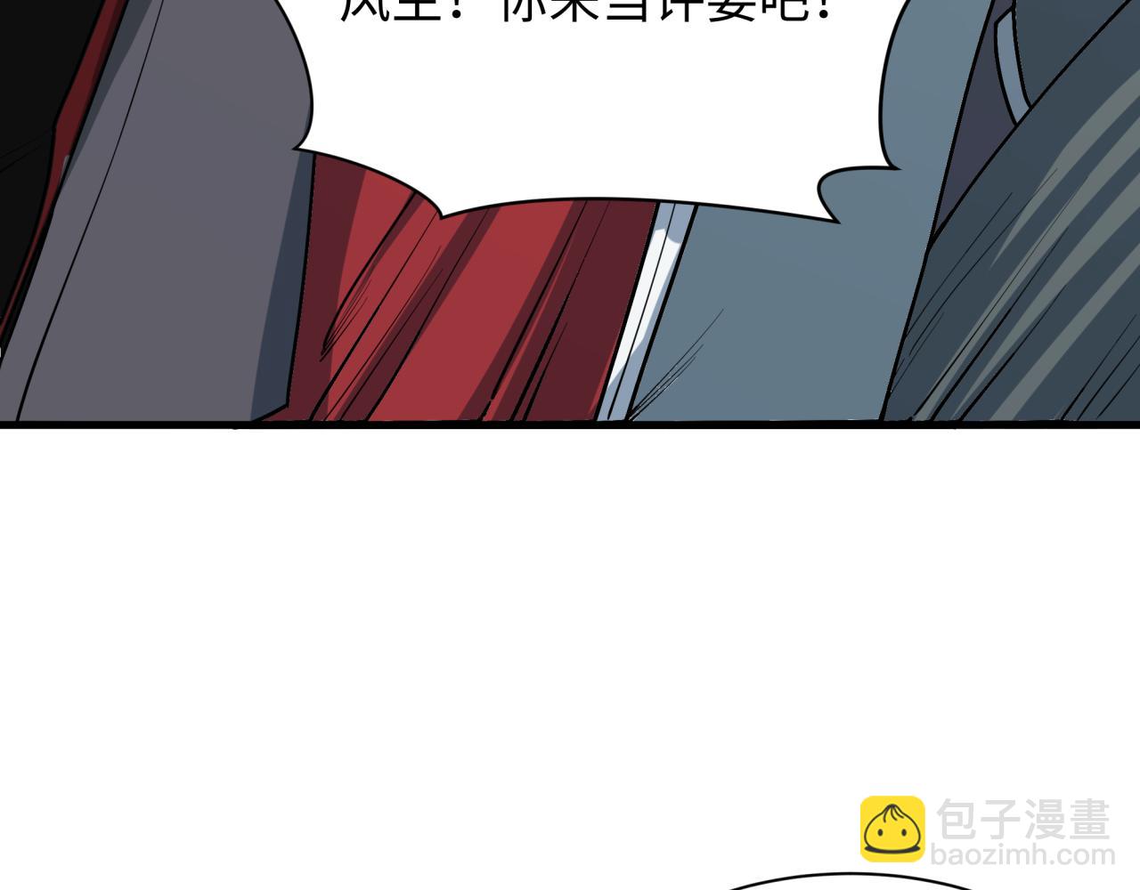 全球詭異時代 - 第441章 扶桑篇-美食街風雲！(3/4) - 8