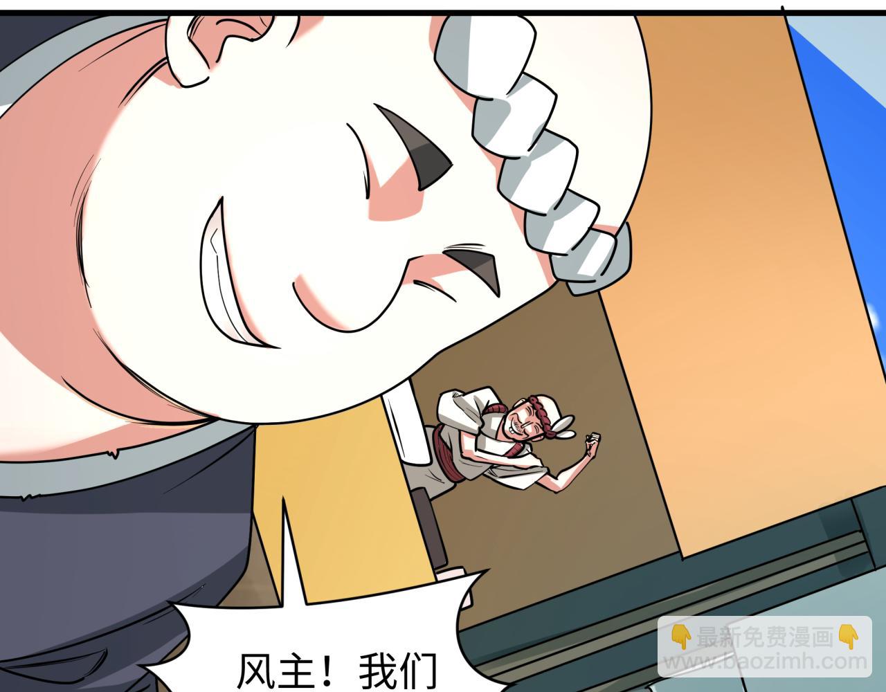 全球詭異時代 - 第441章 扶桑篇-美食街風雲！(3/4) - 4