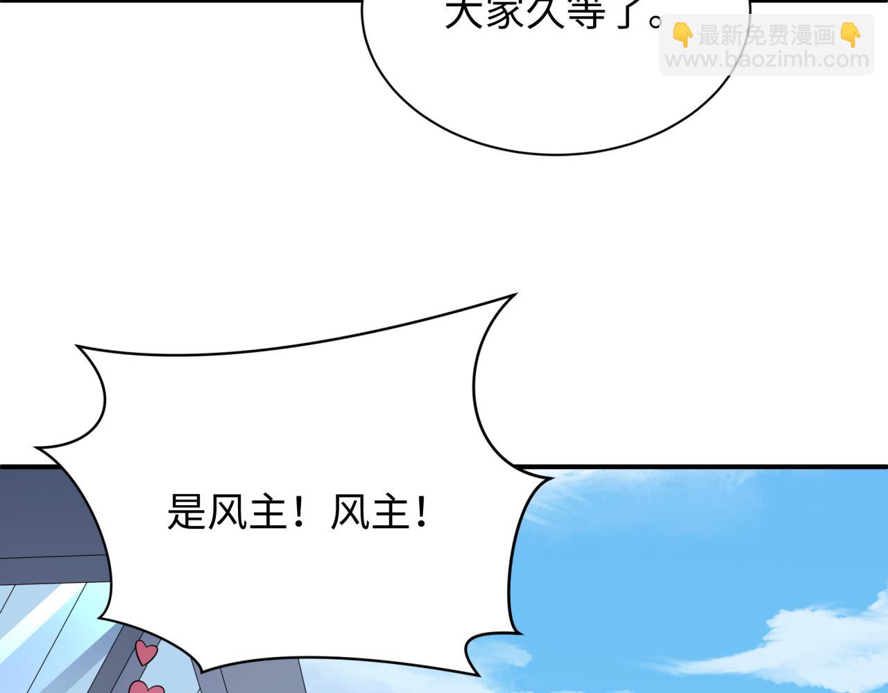 全球詭異時代 - 第441章 扶桑篇-美食街風雲！(1/4) - 4