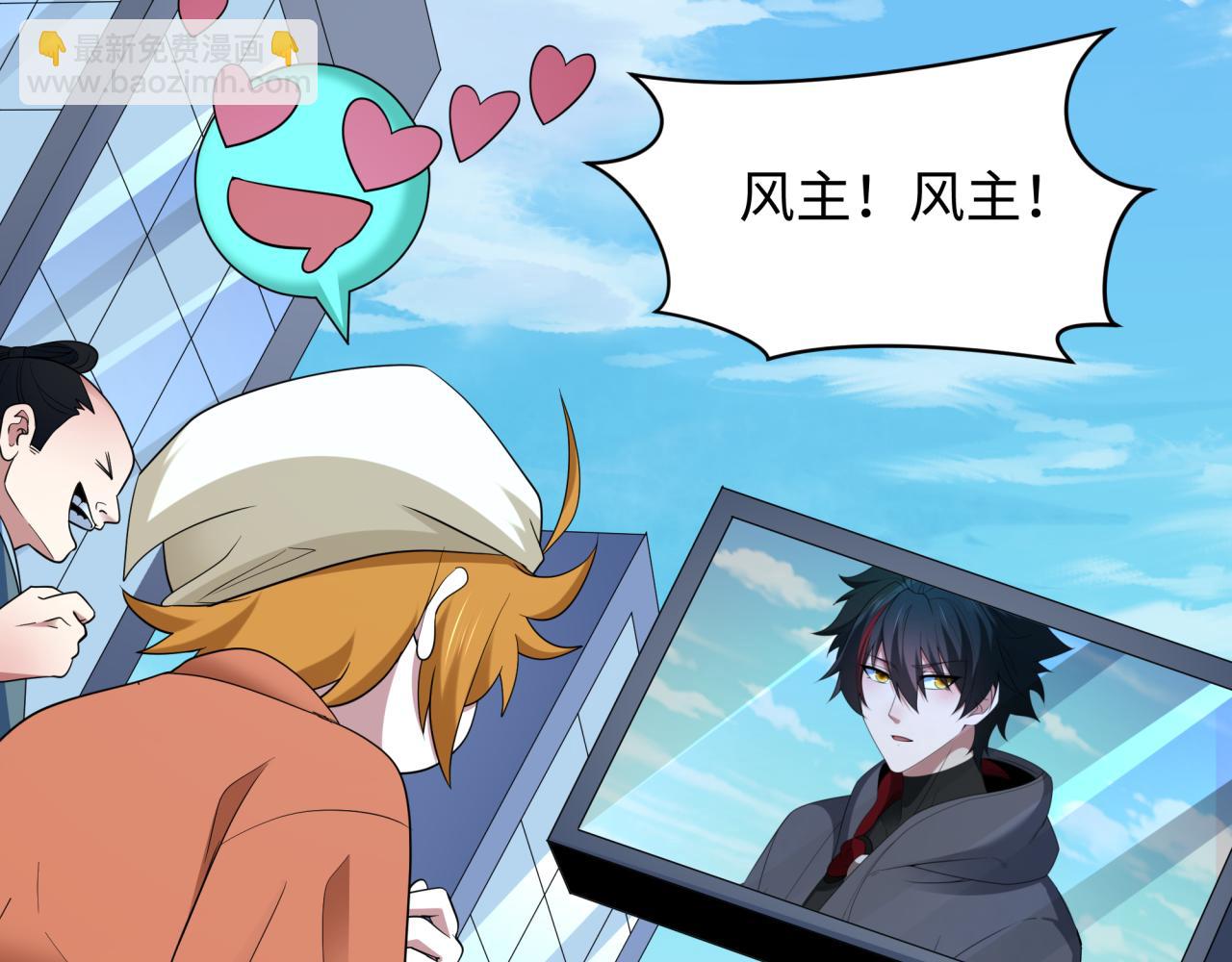 全球詭異時代 - 第441章 扶桑篇-美食街風雲！(1/4) - 5