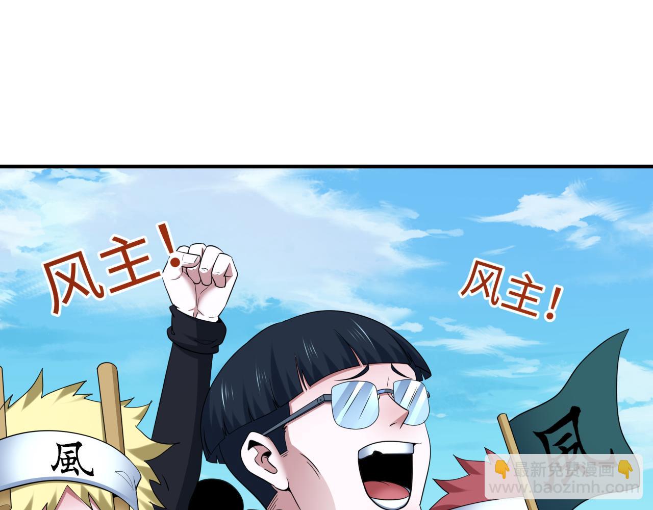 全球詭異時代 - 第441章 扶桑篇-美食街風雲！(1/4) - 5