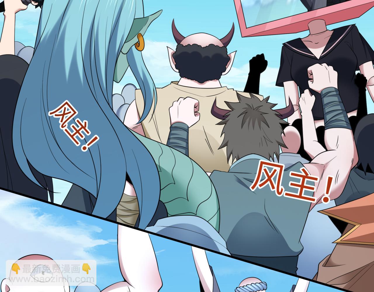 全球詭異時代 - 第441章 扶桑篇-美食街風雲！(1/4) - 7