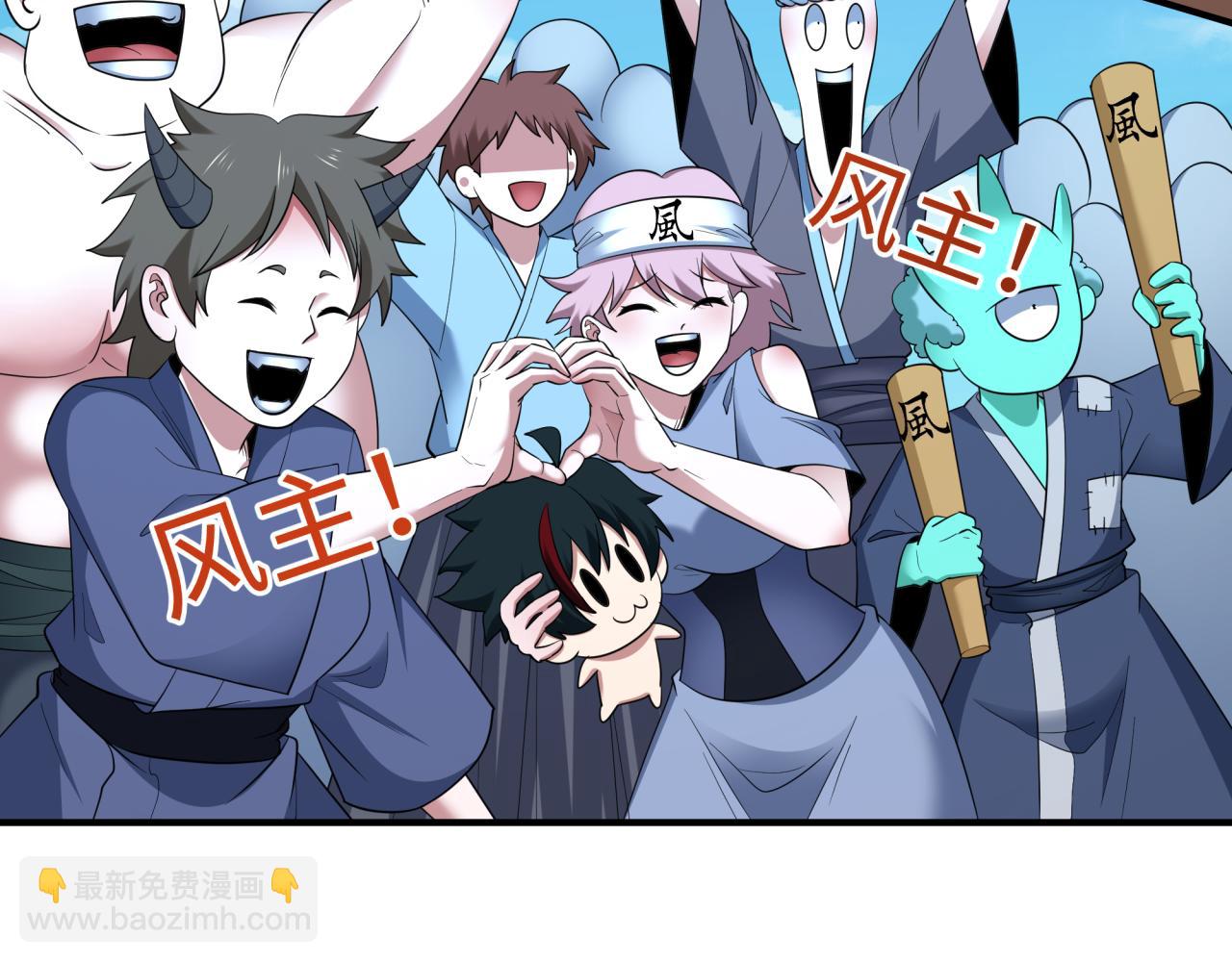 全球詭異時代 - 第441章 扶桑篇-美食街風雲！(1/4) - 8