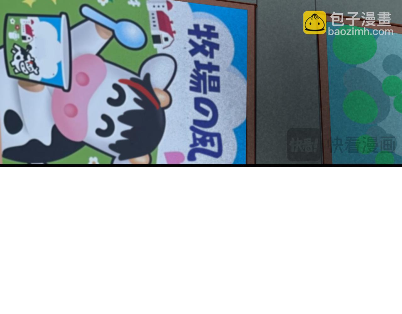 全球詭異時代 - 第441章 扶桑篇-美食街風雲！(1/4) - 1