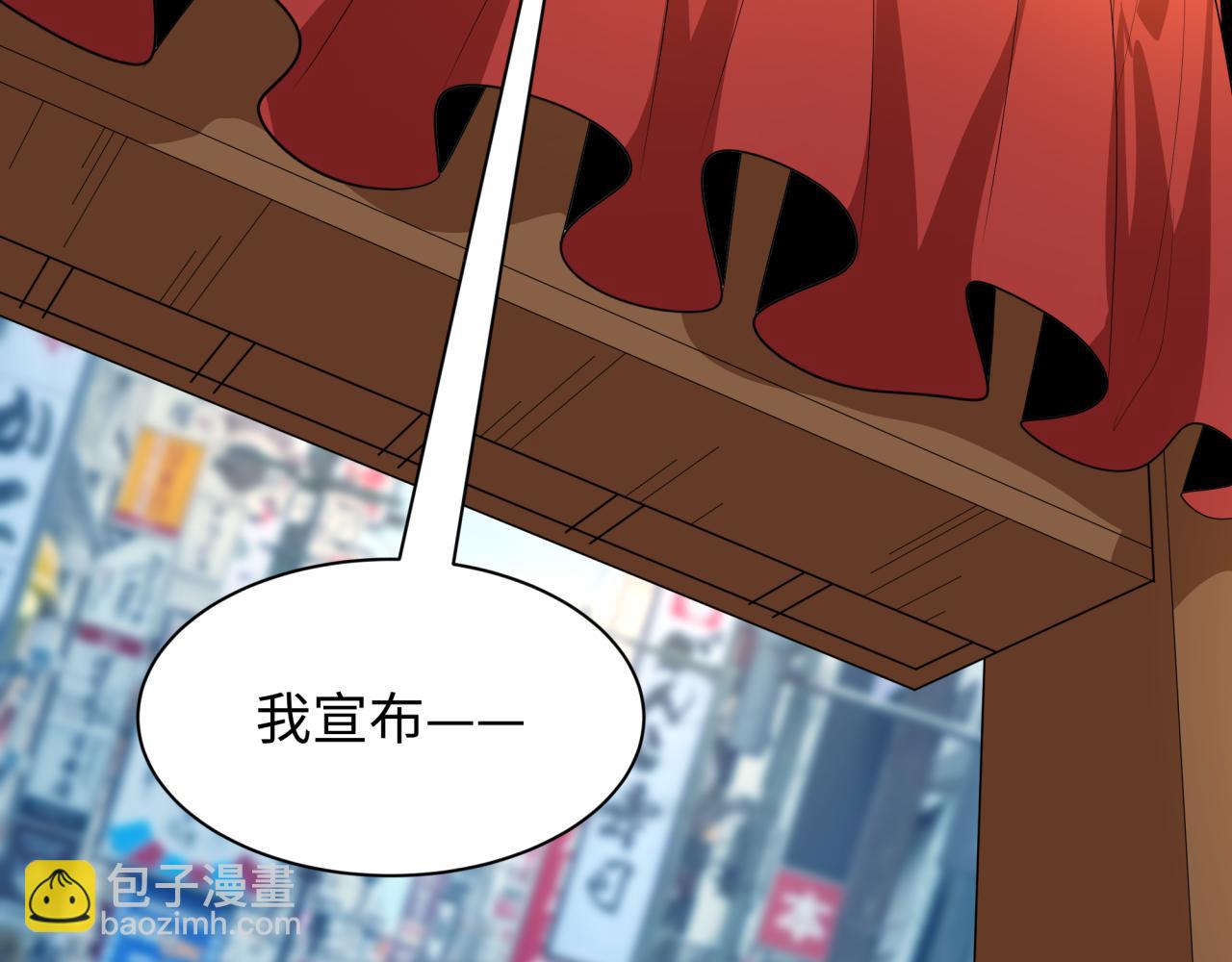 全球詭異時代 - 第441章 扶桑篇-美食街風雲！(1/4) - 4