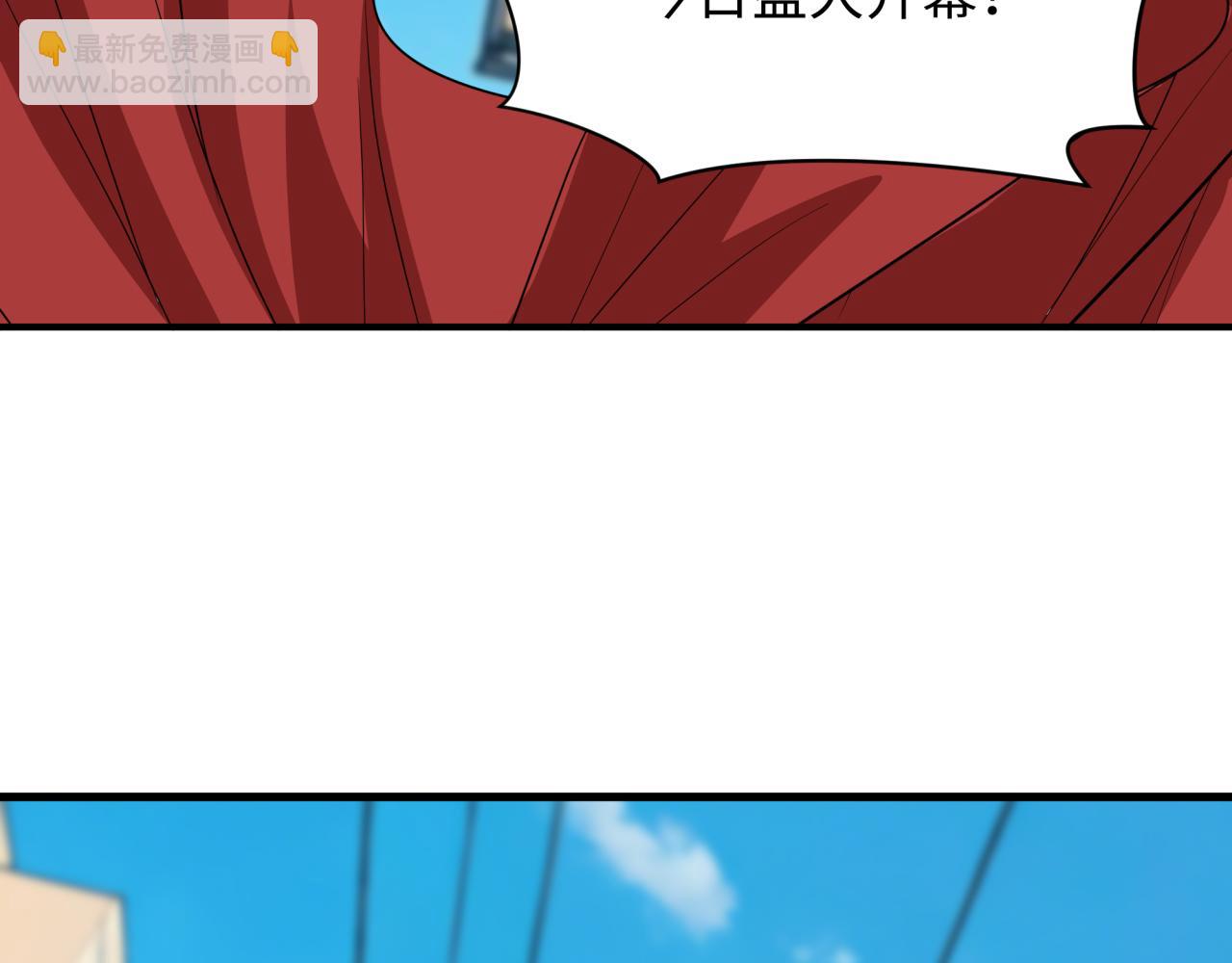 全球詭異時代 - 第441章 扶桑篇-美食街風雲！(1/4) - 7