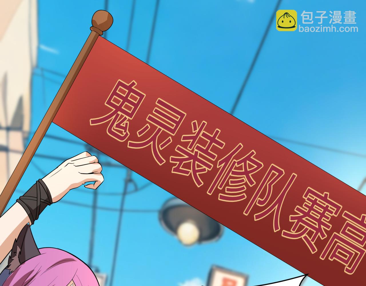 全球詭異時代 - 第441章 扶桑篇-美食街風雲！(1/4) - 8