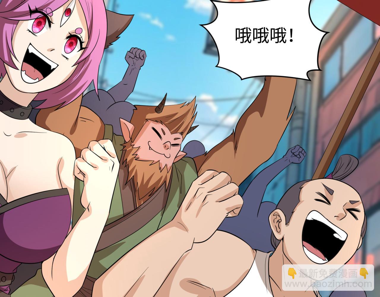 全球詭異時代 - 第441章 扶桑篇-美食街風雲！(1/4) - 1