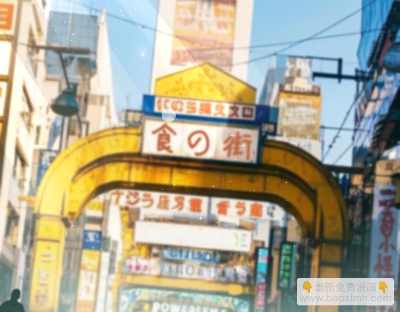 全球詭異時代 - 第441章 扶桑篇-美食街風雲！(2/4) - 6